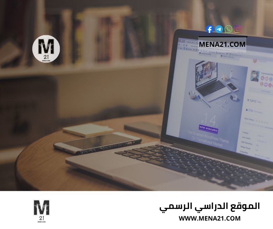 دورة مجانية لتعلم أساسيات الحاسوب والإنترنت ICDL-Base من إدراك