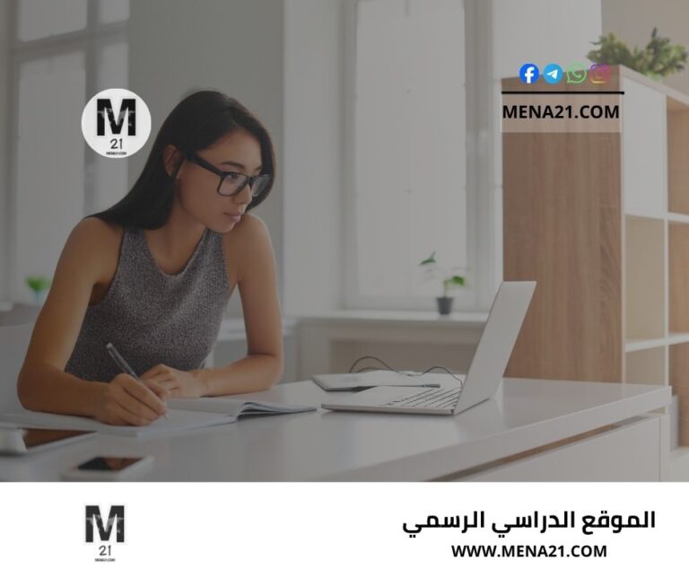 دورة مجانية لمحاور النجاح الستة من منصة إدراك