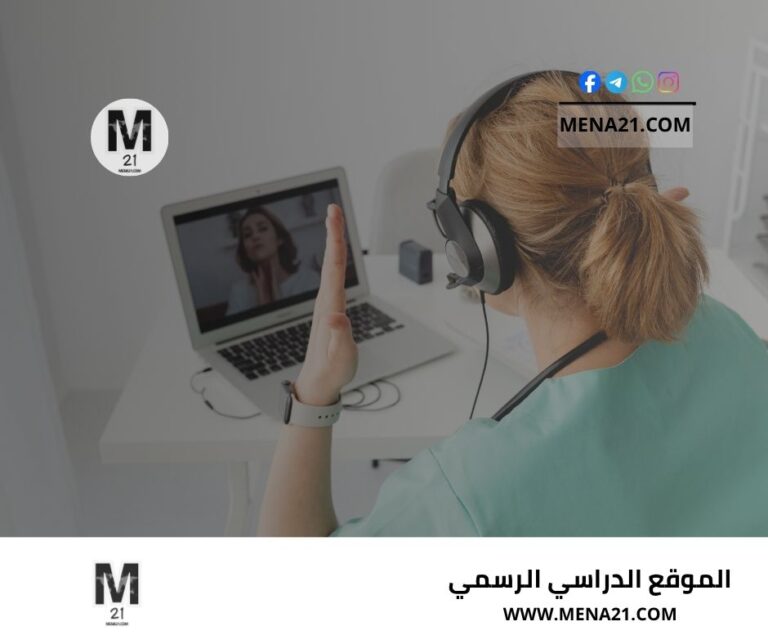 دورة مهارات تحديد الهدف وإدارة الذات عبر منصة إدراك