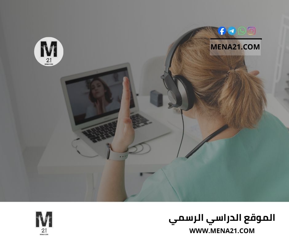دورة مهارات تحديد الهدف وإدارة الذات عبر منصة إدراك