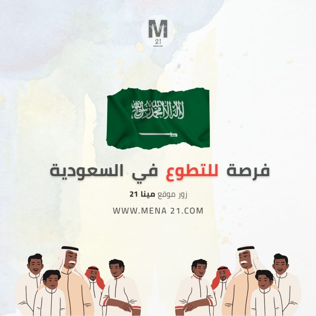مبادرة مكين